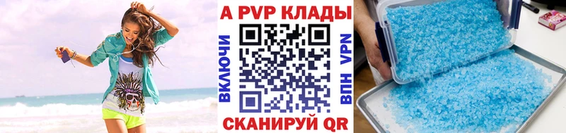 наркошоп  Кохма  Alfa_PVP VHQ 
