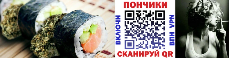 omg как войти  Кохма  Canna-Cookies конопля 