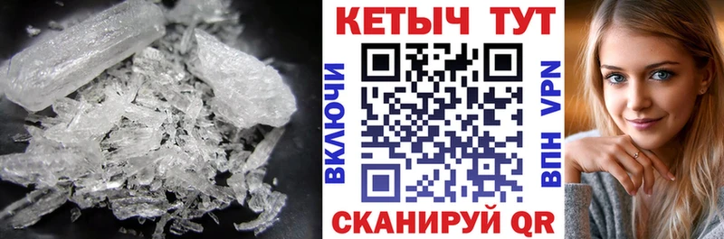 КЕТАМИН VHQ  блэк спрут как войти  Кохма 