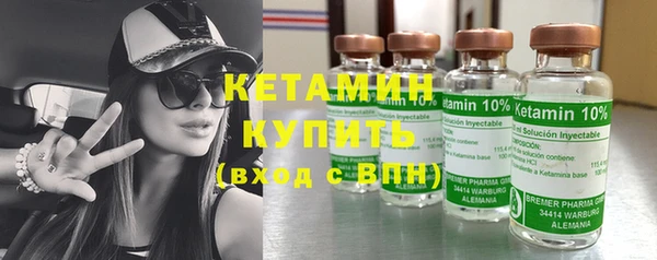 альфа пвп Переславль-Залесский