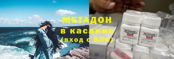 ГАЛЛЮЦИНОГЕННЫЕ ГРИБЫ Балабаново