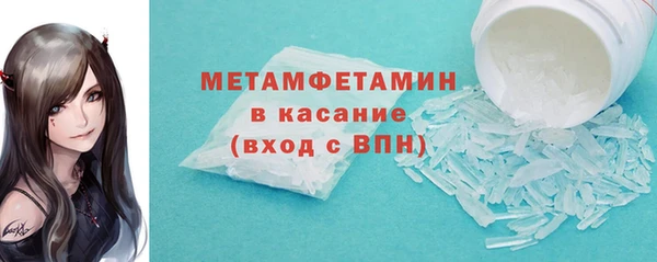 экстази Покачи