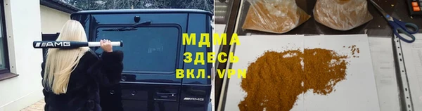 ГАЛЛЮЦИНОГЕННЫЕ ГРИБЫ Балабаново