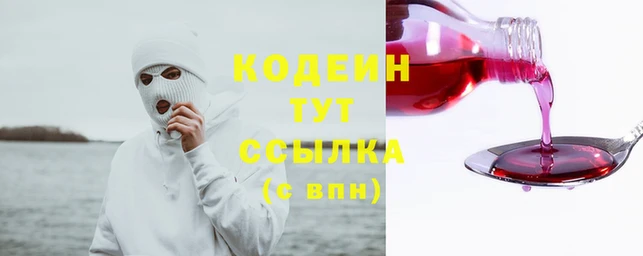 герыч Балахна