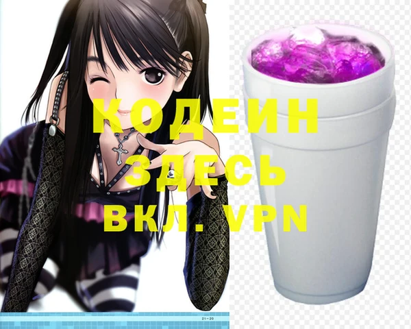 герыч Балахна