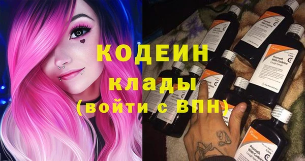 марки nbome Баксан
