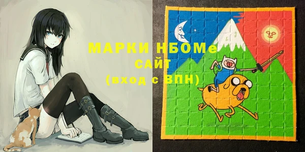 ГАЛЛЮЦИНОГЕННЫЕ ГРИБЫ Балабаново