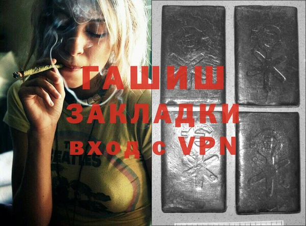 герыч Балахна