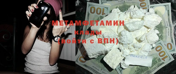 герыч Балахна
