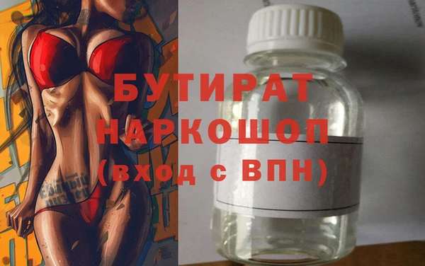 герыч Балахна