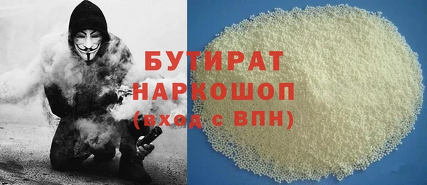 ГАЛЛЮЦИНОГЕННЫЕ ГРИБЫ Балабаново