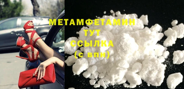 ГАЛЛЮЦИНОГЕННЫЕ ГРИБЫ Балабаново