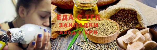 ГАЛЛЮЦИНОГЕННЫЕ ГРИБЫ Балабаново