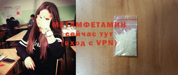 марки nbome Баксан