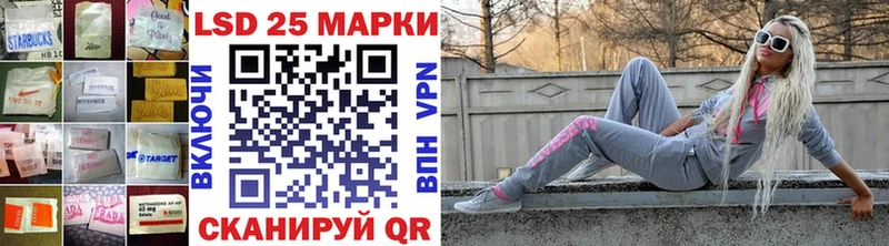 LSD-25 экстази ecstasy где можно купить наркотик Кохма