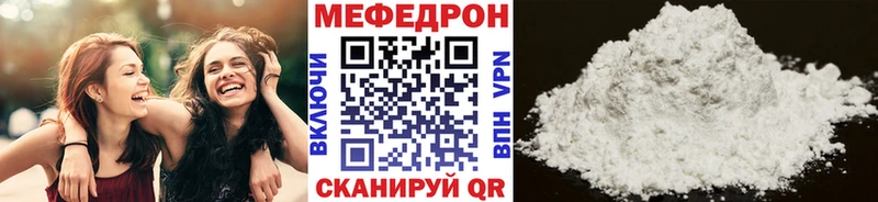 площадка наркотические препараты  Кохма  МЕФ мука  купить наркотики цена 