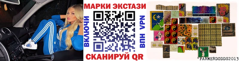 Марки NBOMe 1,5мг  Кохма 
