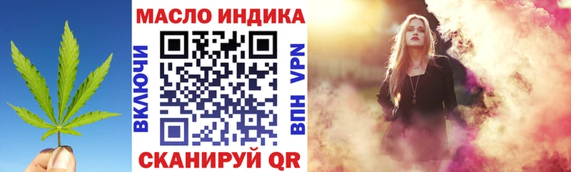 это формула  Кохма  Дистиллят ТГК гашишное масло  МЕГА маркетплейс 